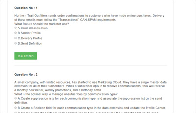 certified-marketing-cloud-email-specialist_exam_2