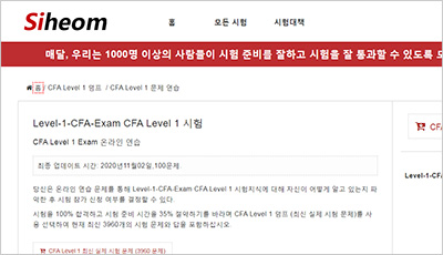 cfa-level-1_exam_1