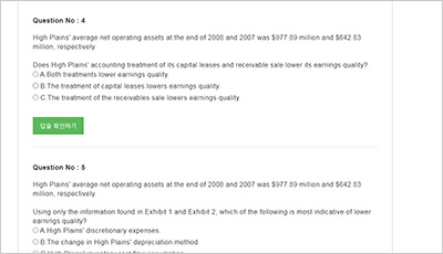 cfa-level-2_exam_2