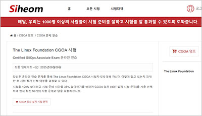 cgoa_exam_1