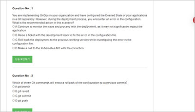 cgoa_exam_2