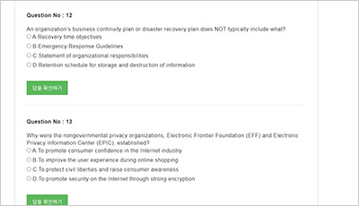 cipm_exam_2