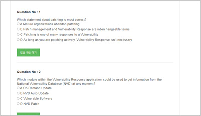 cis-vr_exam_2