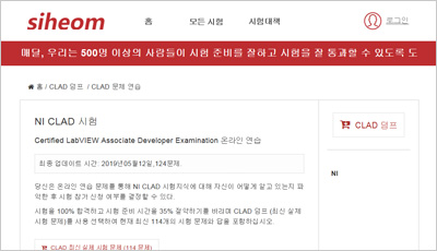 clad_exam_1