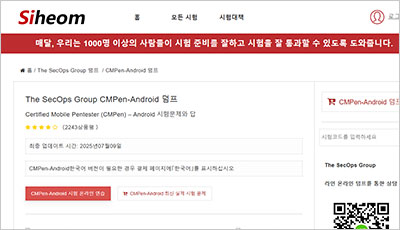cmpen-android_exam_1