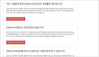 cmpen-ios_exam_2