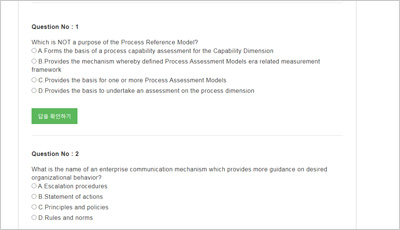 cobit-5_exam_2