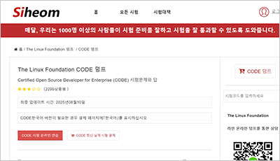 code_exam_1