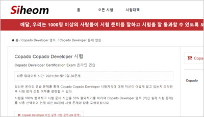 copado-developer_exam_1