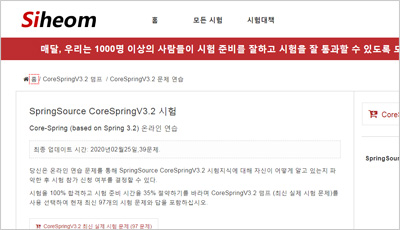 corespringv3-2_exam_1