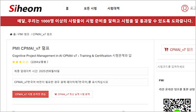 cpmai_v7_exam_1