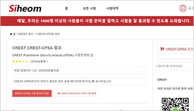 crest-cpsa_exam_1