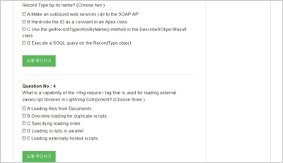 crt-450_exam_2