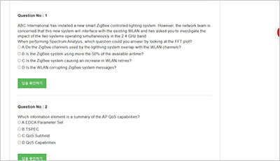 cwap-405_exam_2
