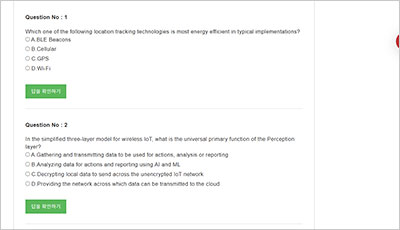 cwisa-103_exam_2