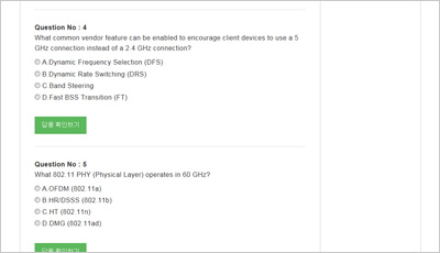 cws-100_exam_2