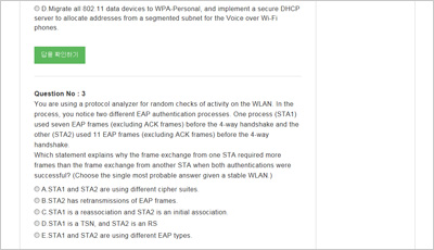 cwsp-205_exam_2