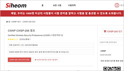 cwsp-208_exam_1