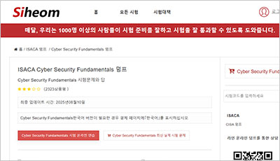cyber-security-fundamentals_exam_1