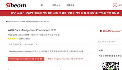 data-management-foundations_exam_1
