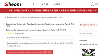 databricks-certified-associate-developer-for-apache-spark-3-5_exam_1