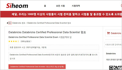 databricks-certified-professional-data-scientist_exam_1