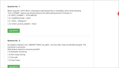 dea-c02_exam_2