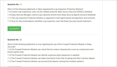 deep-security-professional_exam_2