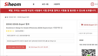 edge-expert_exam_1