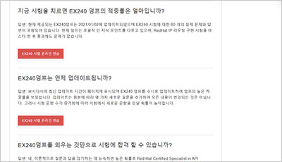 ex240_exam_2