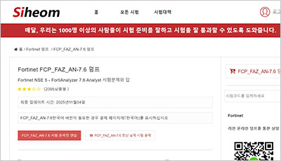 fcp_faz_an-7-6_exam_1