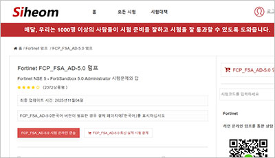 fcp_fsa_ad-5-0_exam_1