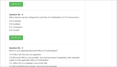 fortisandbox_exam_2