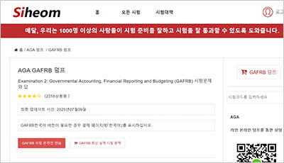 gafrb_exam_1