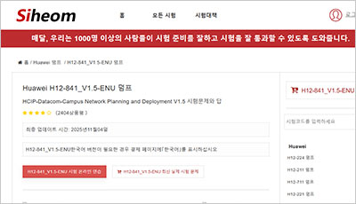 h12-841_v1-5-enu_exam_1