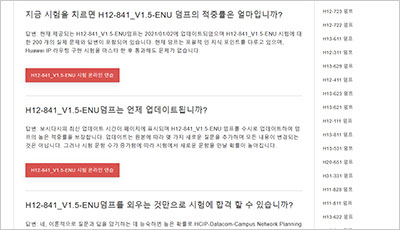 h12-841_v1-5-enu_exam_2