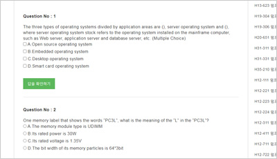 h13-211_exam_2