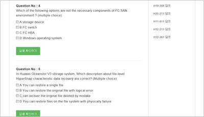 h13-611_exam_2