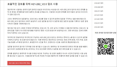 h21-282_v2-0_exam_2
