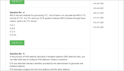 h31-123_exam_2