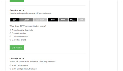 hp2-b149_exam_2