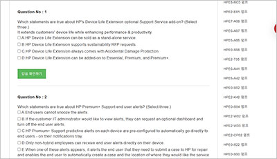 hp2-i57_exam_2