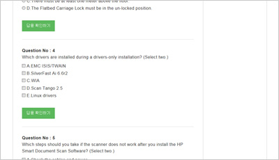 hp3-c11_exam_2