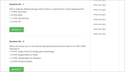 hpe0-j75_exam_2