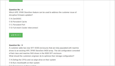 HPE0-G02復習過去問