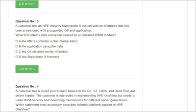 hpe0-s22_exam_2