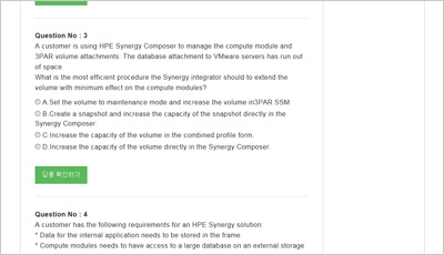 hpe0-s50_exam_2