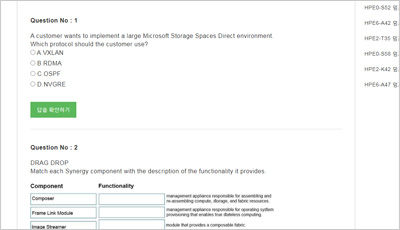 hpe0-s55_exam_2