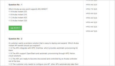 hpe2-e68_exam_2