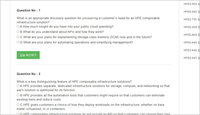 hpe2-e72_exam_2